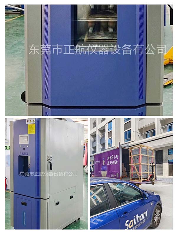 非标定制360L恒温恒湿箱， ​发货杭州