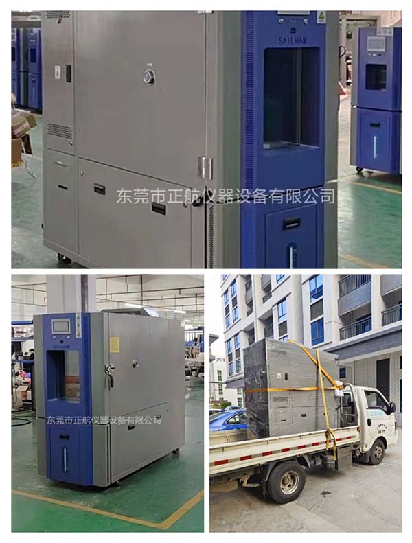 408L快速温变试验箱， 送货广州做电梯
