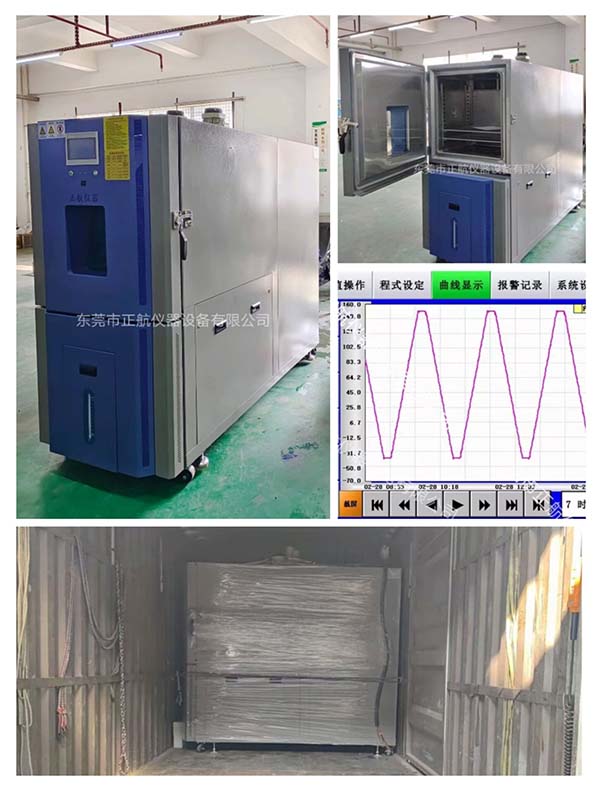 升降温15℃/min线性快速温变箱， ​