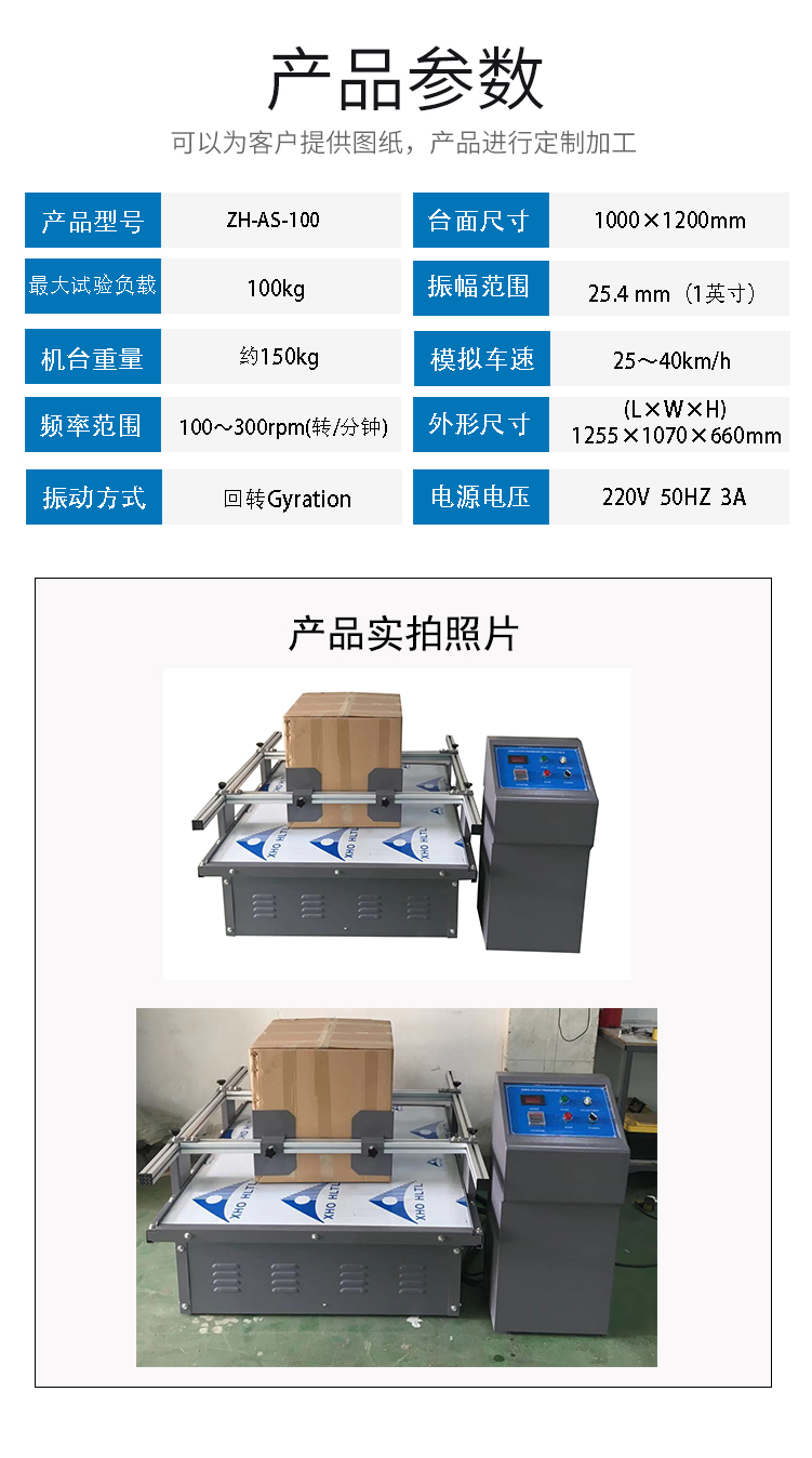 新产品页_05.jpg