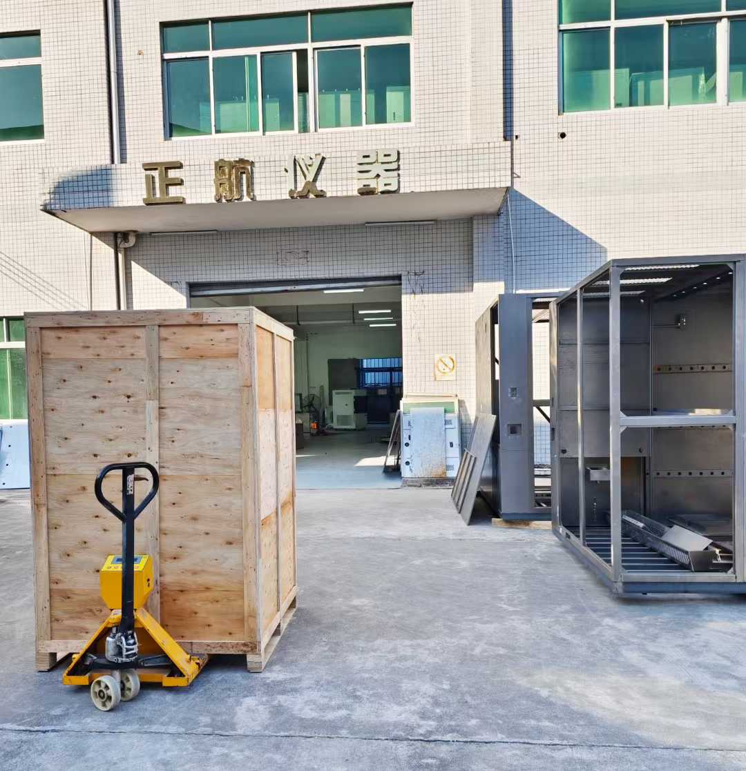 打包完毕