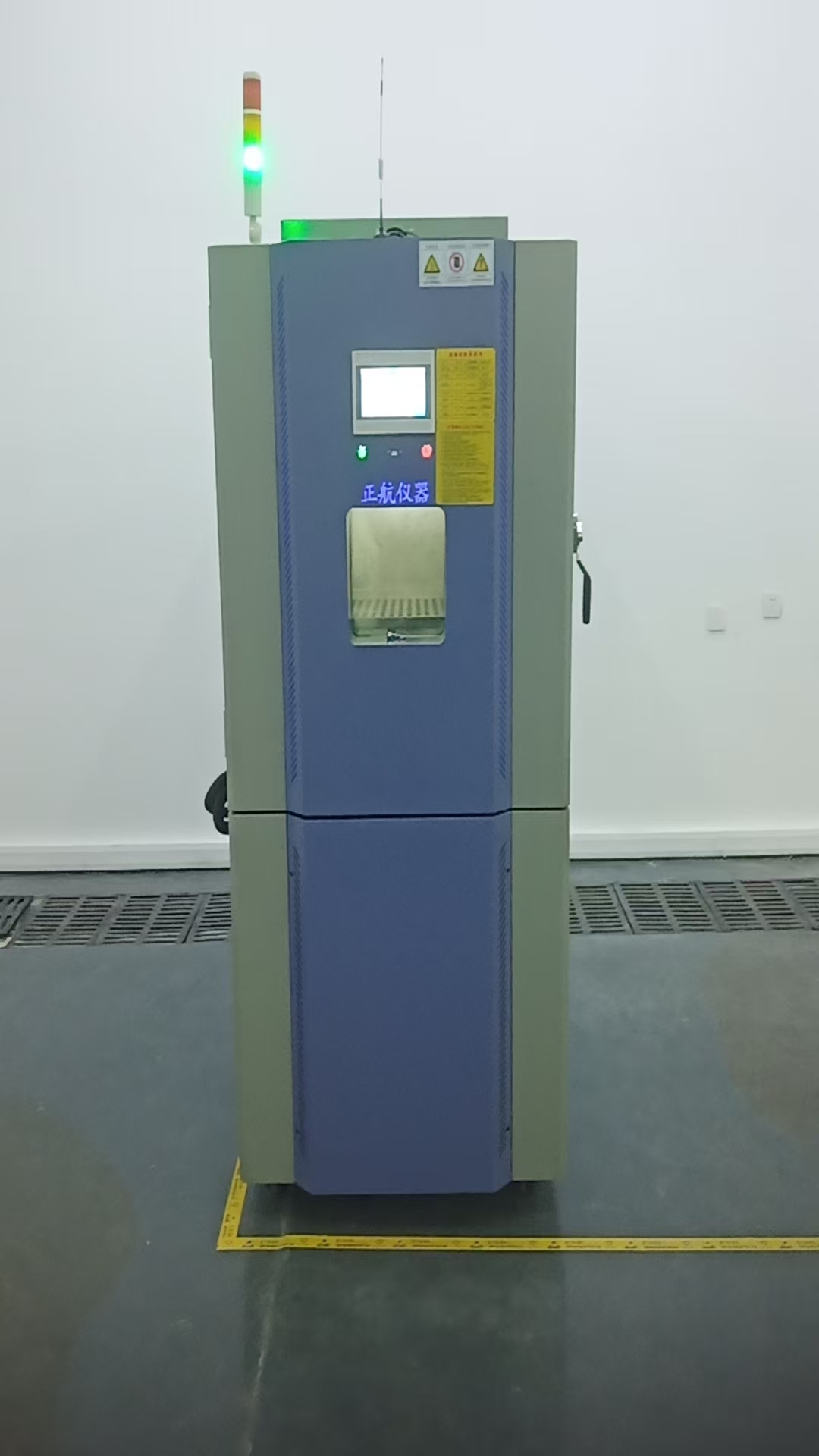 225L变频水冷除湿快速温度变化试验箱
