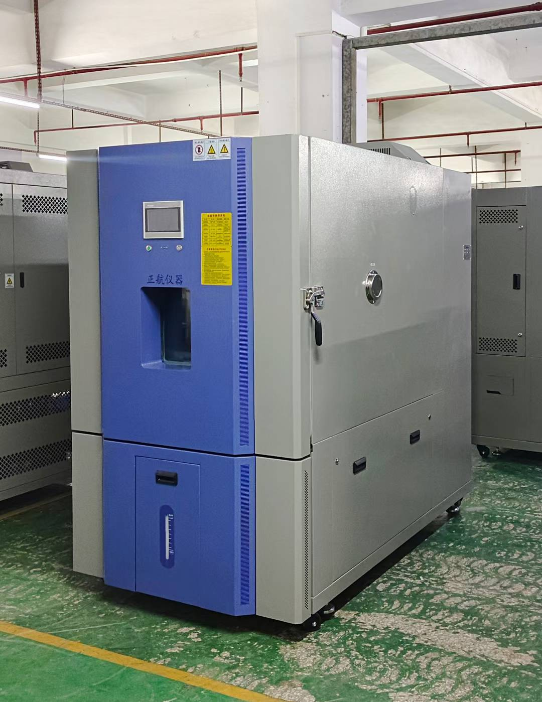 可程式恒温恒湿试验箱