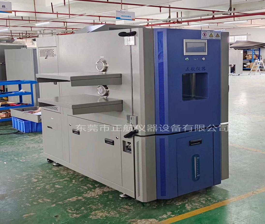 270L恒温恒湿试验箱