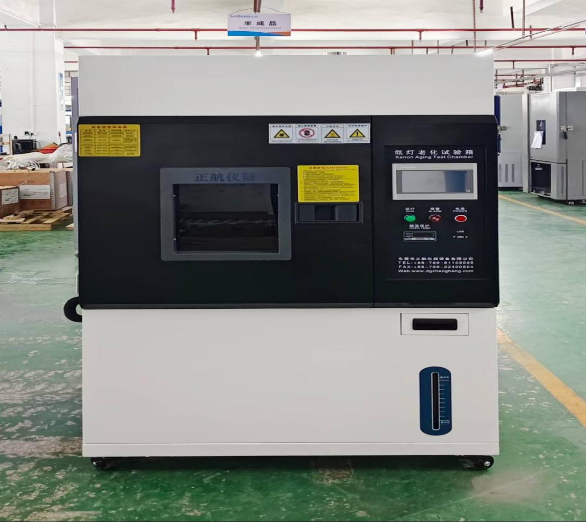 150L氙灯老化试验箱 150L氙灯老化试验箱