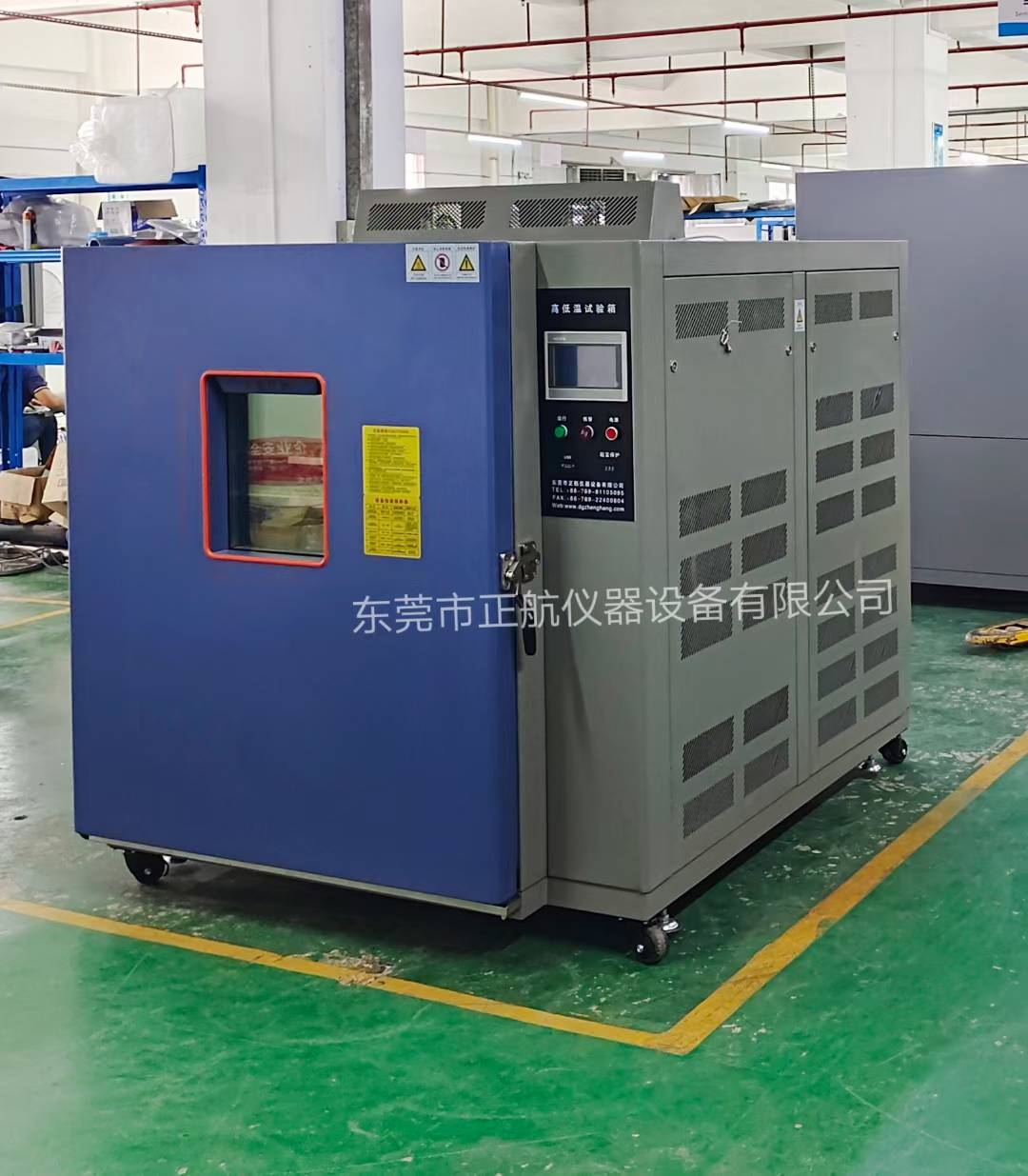 快速温变高低温试验箱.png