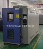 吊篮水冷式冷热冲击试验箱