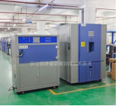 箱体式紫外线老化试验箱 箱体式紫外线老化试验箱