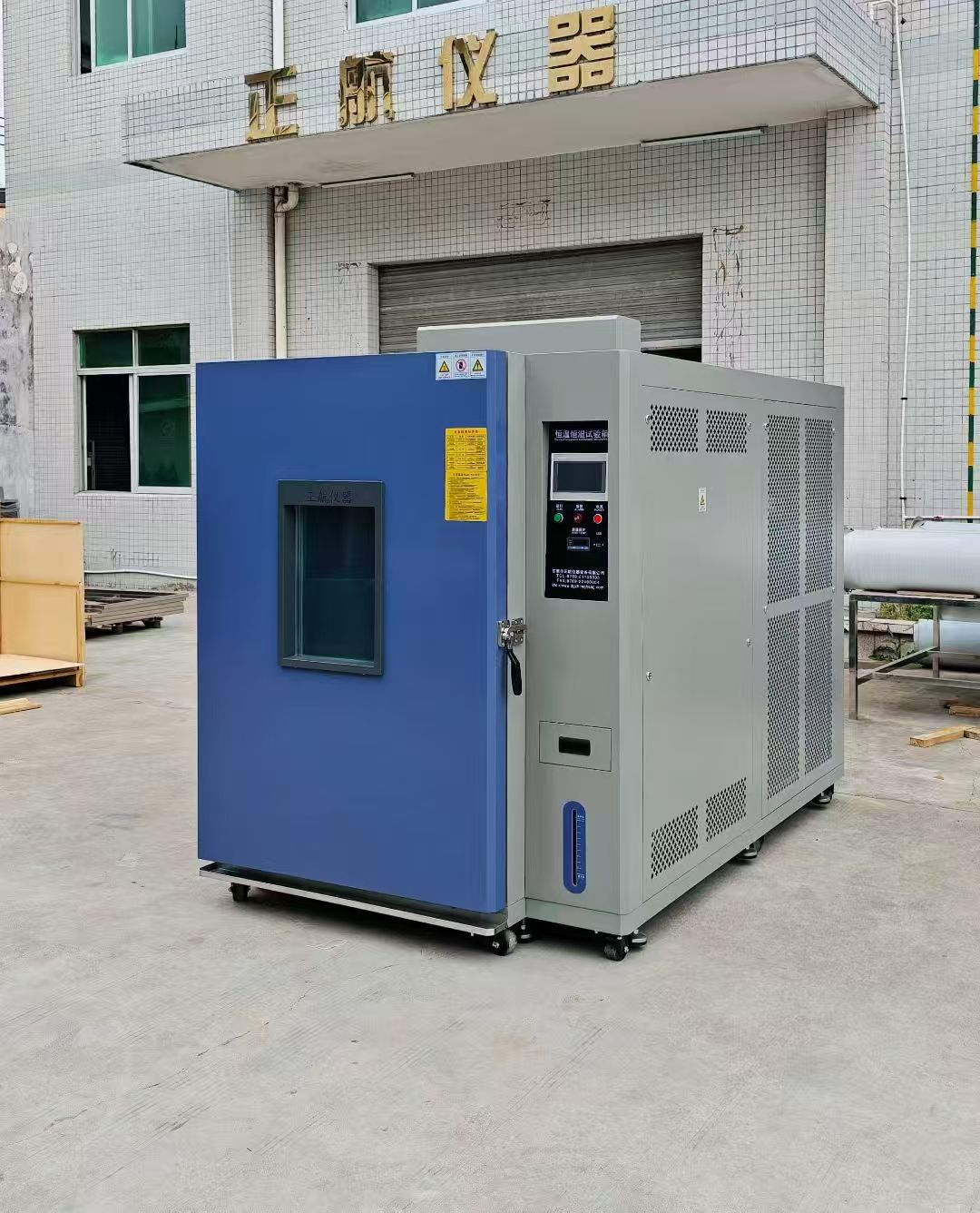 2m³定制恒温恒湿试验箱 2m³定制恒温恒湿试验箱